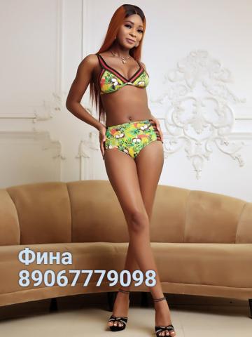 Камилла Позови Меня фото 11